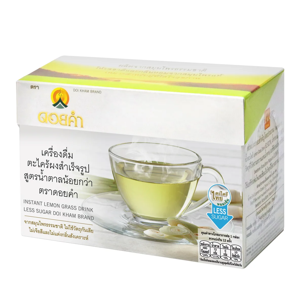 Doi Kham Instant Lemon Grass Drink Less Sugar 10g 24-Pack