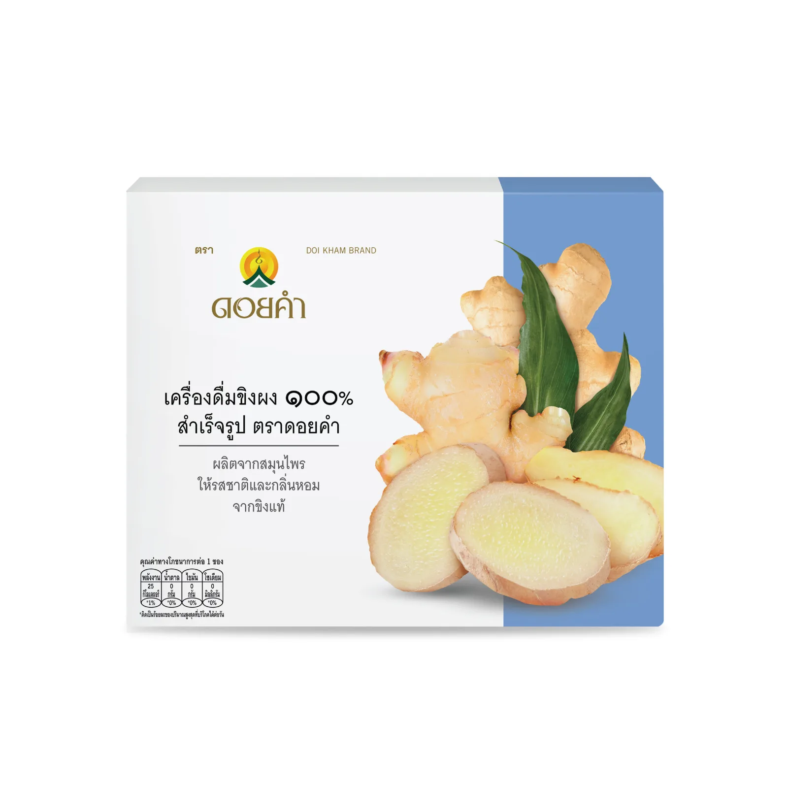 Doi Kham 100% Instant Ginger Drink 6g 12-Pack